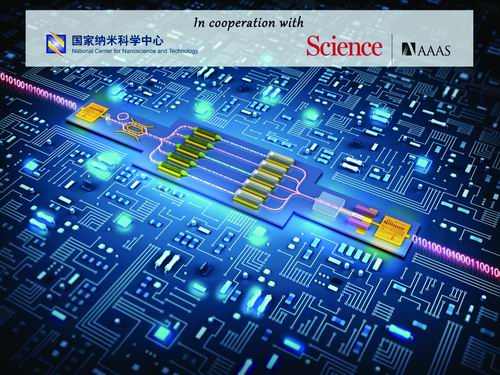 嗯啊襙比视频免费看十大前沿纳米科技难题发布